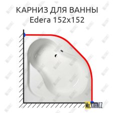 Карниз для ванны Alpen Edera 152х152 Усиленный 25 мм MrKARNIZ