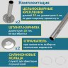 Карниз для ванной Угловой Г образный 135х90 Усиленный 25 мм MrKARNIZ фото 6