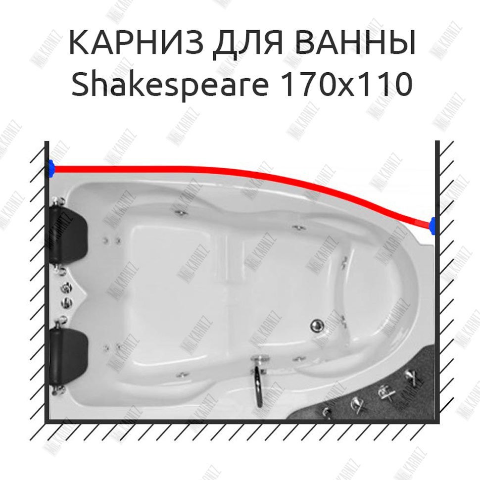 Карниз для ванны Royal Bath SHAKESPEARE Передний борт 170х110 Усиленный 20 мм MrKARNIZ Карниз для ванны Royal Bath SHAKESPEARE Передний борт 170х110 Усиленный 20 мм MrKARNIZ