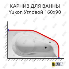 Карниз для ванны Riho Yukon Угловой 160х90 Усиленный 25 мм MrKARNIZ
