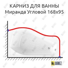 Карниз для ванны Radomir Миранда Угловой 168х95 Усиленный 20 мм MrKARNIZ